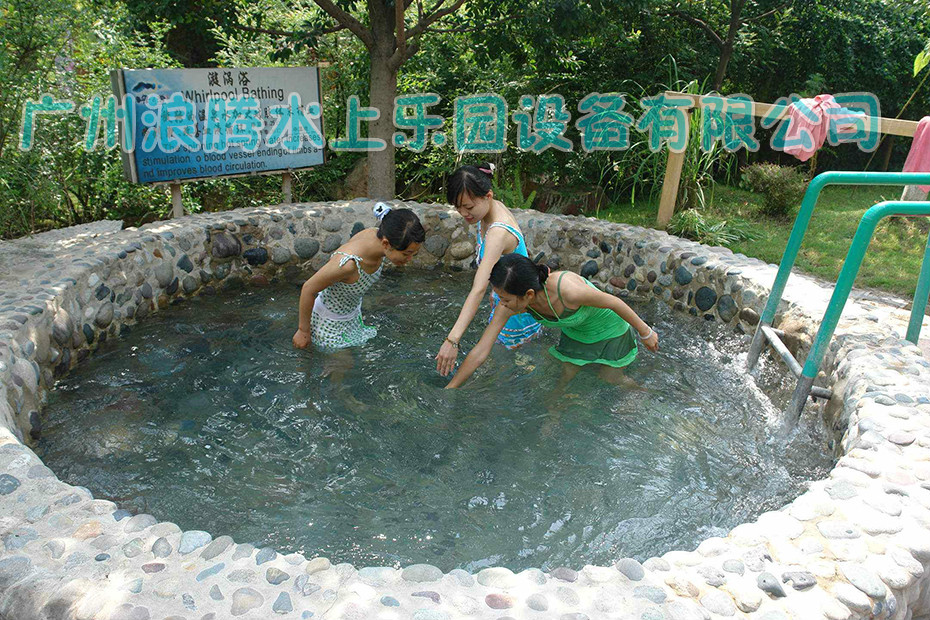 水上樂(lè)園設(shè)備-漩渦浴設(shè)備